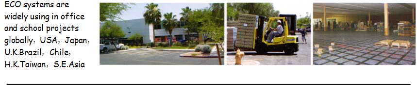 航空公司網(wǎng)絡(luò)地板案例